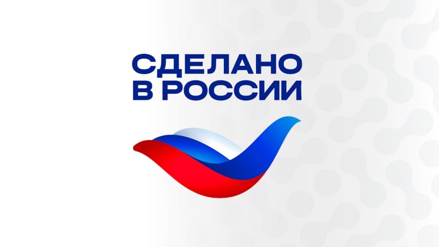 Компания «Мобилитика» получила сертификат соответствия «Сделано в России»